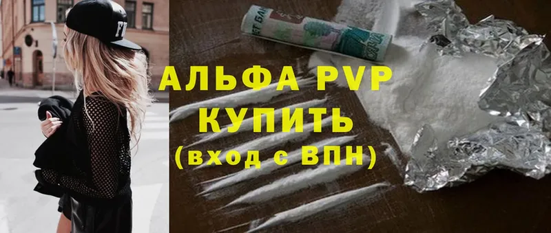 Виды наркотиков купить Кировград СОЛЬ  Кетамин  МДМА  АМФЕТАМИН  Cocaine  Мефедрон  Бошки Шишки  Галлюциногенные грибы 