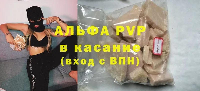 mega вход  Кировград  A PVP СК  наркотики 